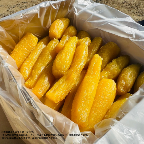 幻の星いも（干し芋）